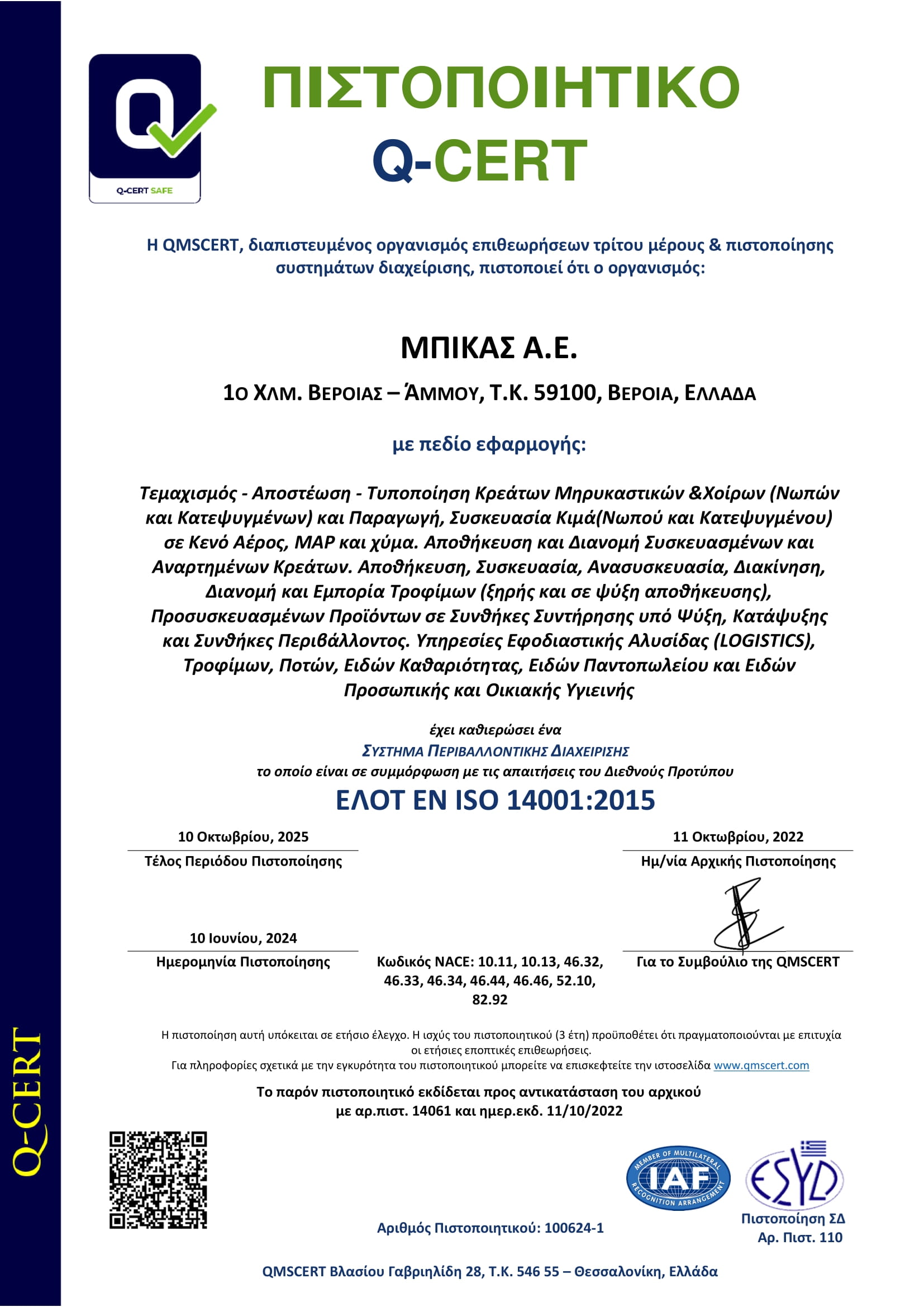 14001 cert 100624-1 BIKAS SA ELL