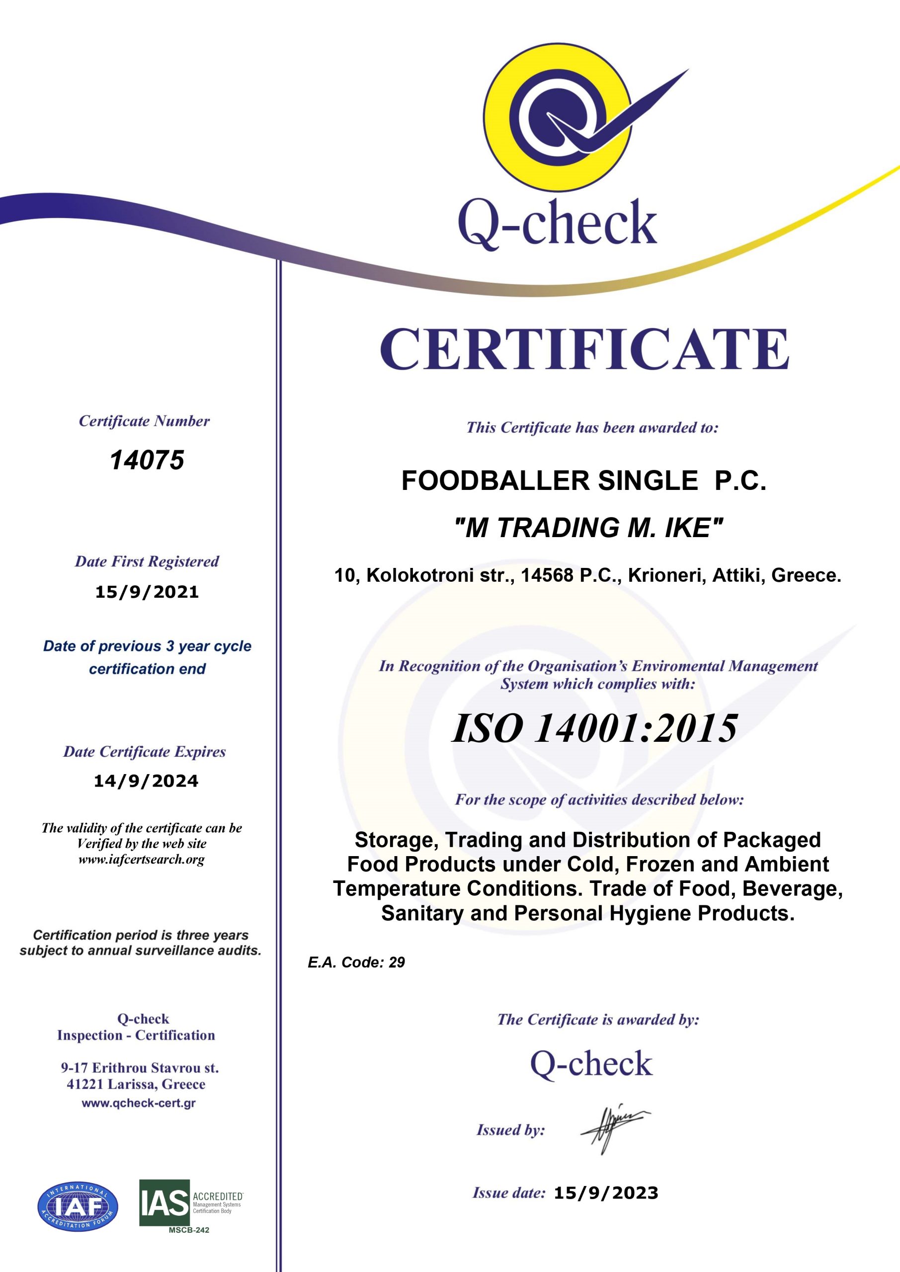 14001 cert 14075 FOODBALLER ΙΚΕ ENG 2023