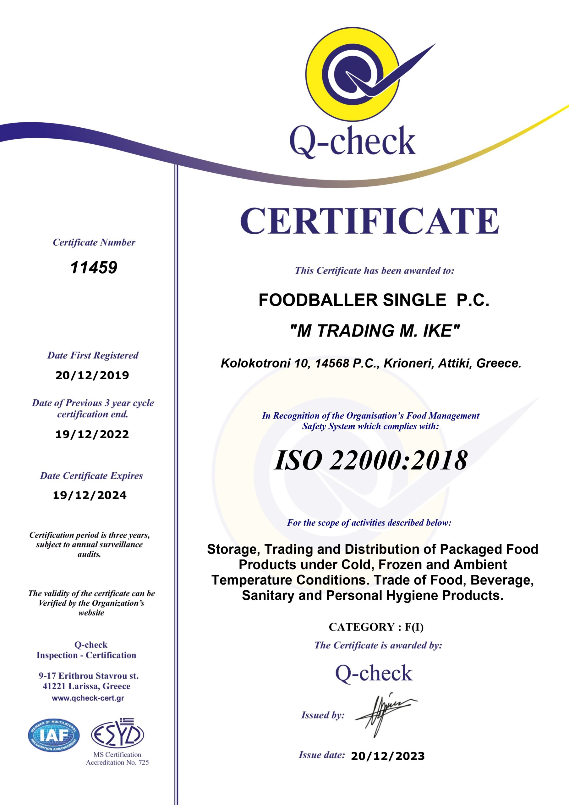 22000 cert 11459 FOODBALLER ΙΚΕ ENG 2023