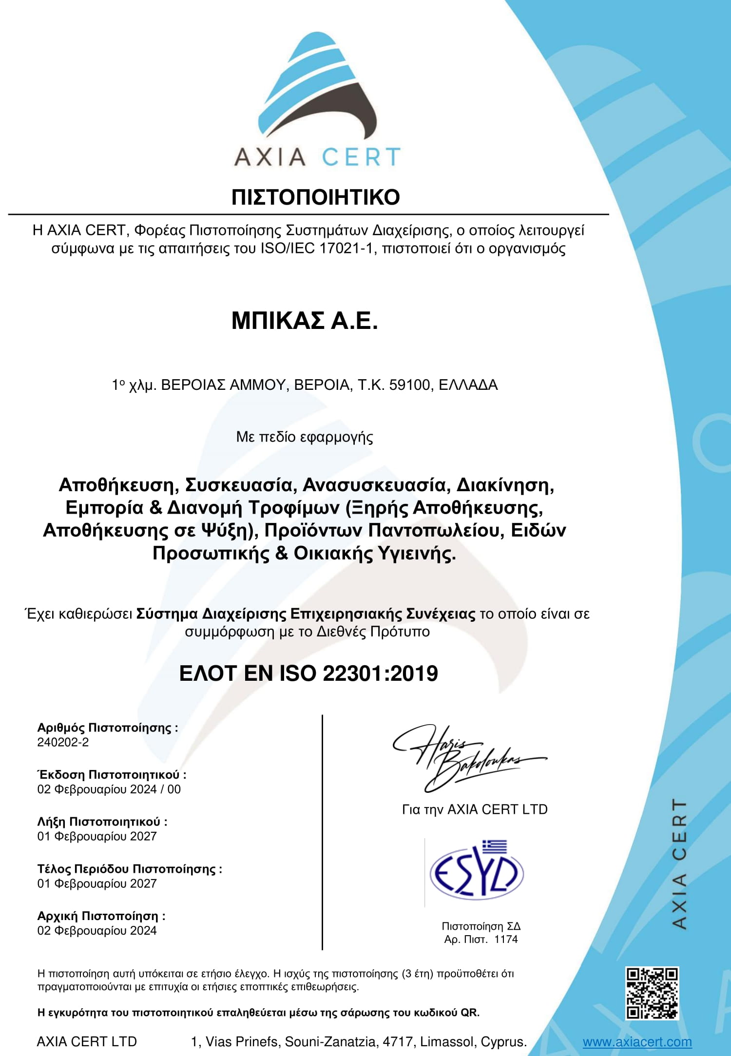22301 cert 240202-2 BIKAS SA ELL