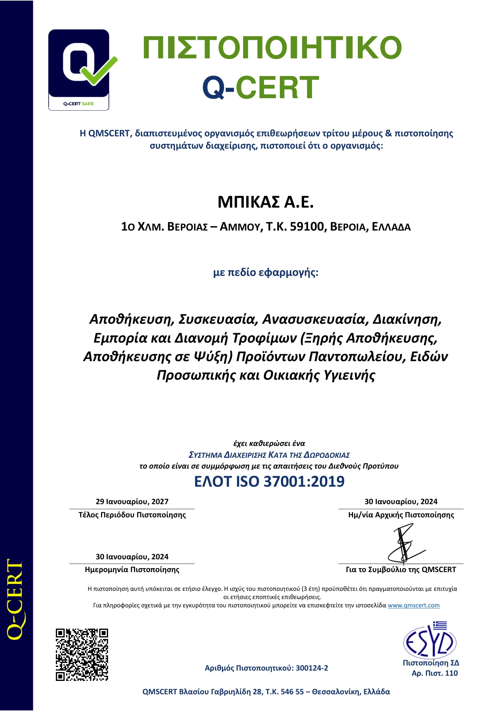 37001 cert 300124-2 BIKAS SA ELL