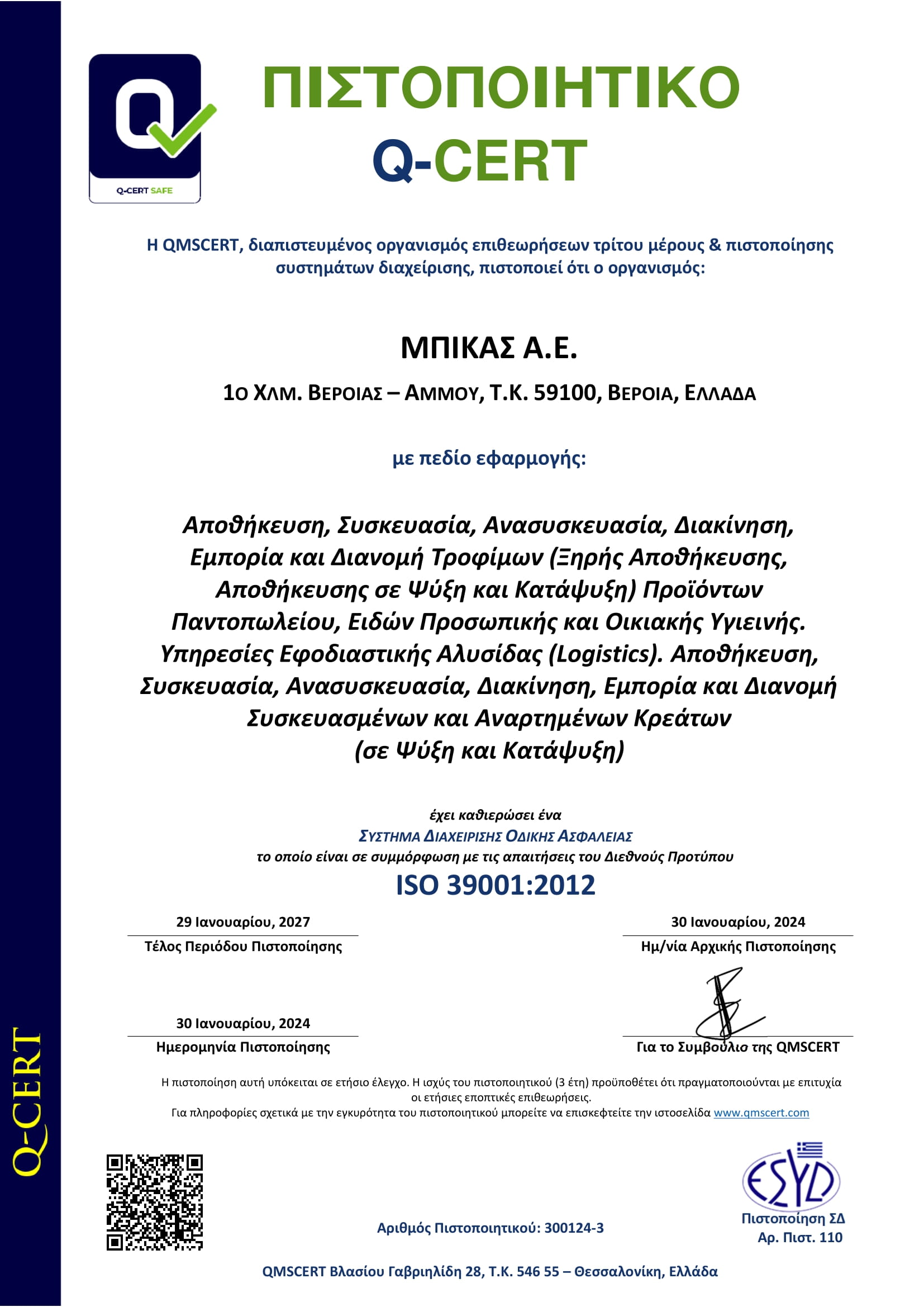 39001 cert 300124-3 BIKAS SA ELL