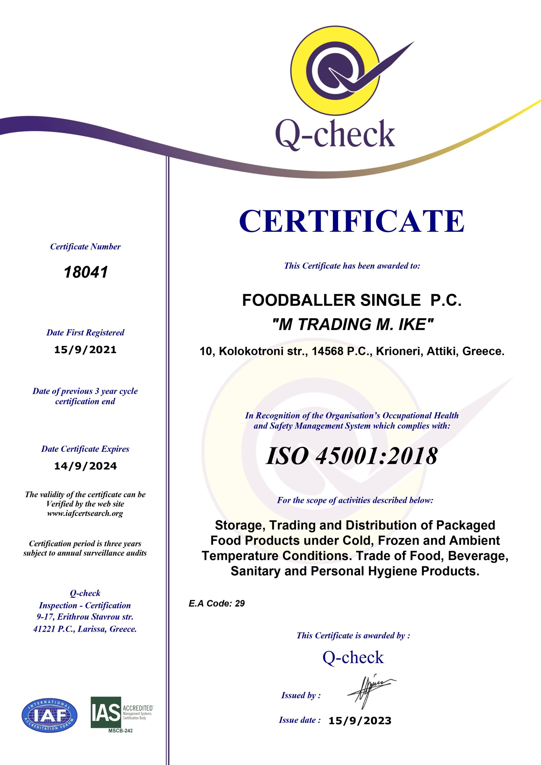 45001 cert 18041 FOODBALLER ΙΚΕ ENG 2023